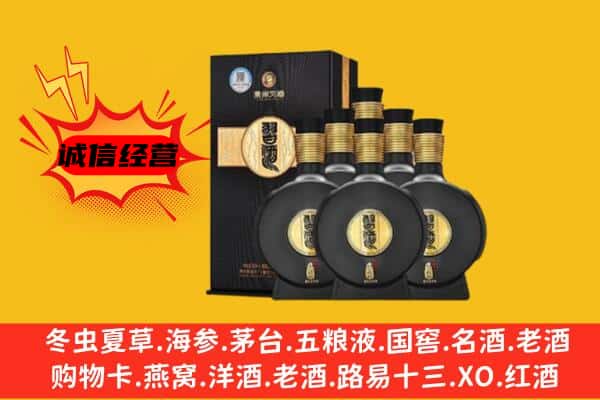 广元市旺苍上门回收习酒价格