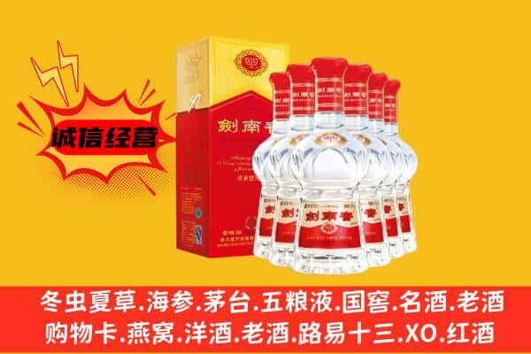 广元市旺苍上门回收水晶剑价格