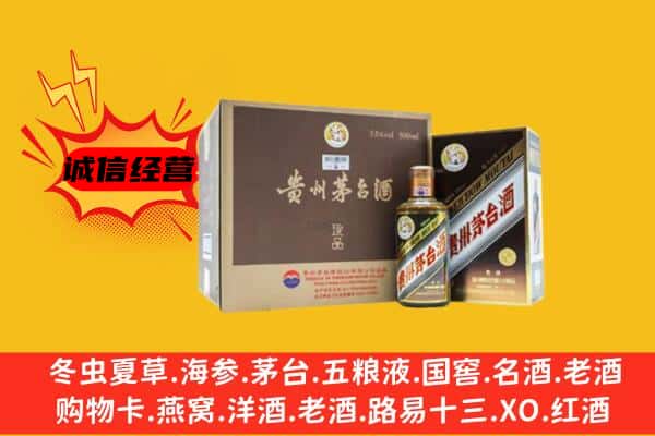 广元市旺苍回收彩釉茅台酒