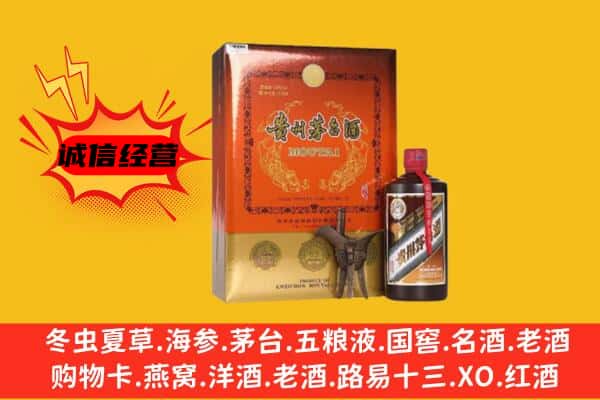 广元市旺苍回收精品茅台酒