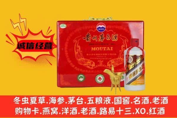 广元市旺苍回收80年份茅台酒