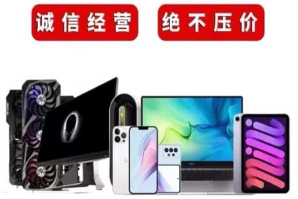 广元市旺苍回收音响